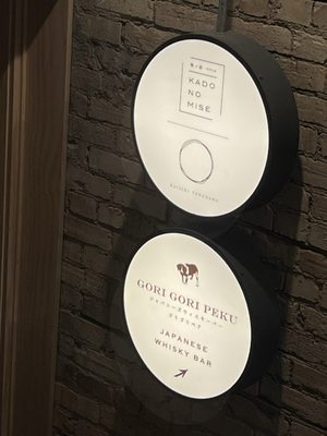 Gori Gori Peku - Japanese Whisky Bar by null