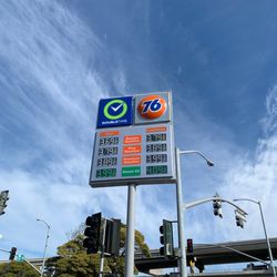76 Gas Station