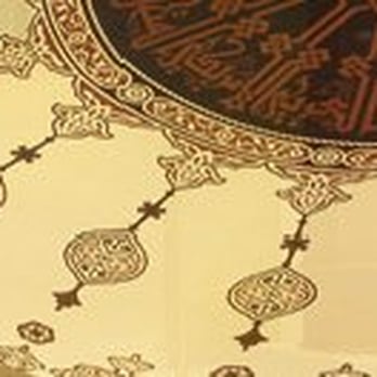 Arab American National Museum - Museums Near Me - Dearborn, Michigan