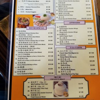 Cluck2Go - Menu - Hainan Near Me - Rowland Heights, California Cluck2Go - Menu - Hainan Near Me - Rowland Heights, California