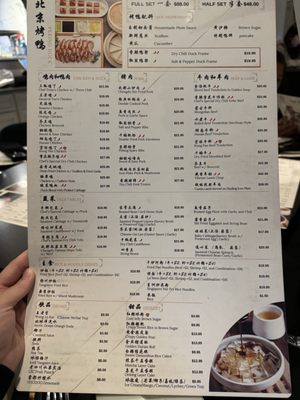 Menu photo 7 Lao Sze Chuan North Bethesda, MD Menu photo 7 Lao Sze Chuan North Bethesda, MD