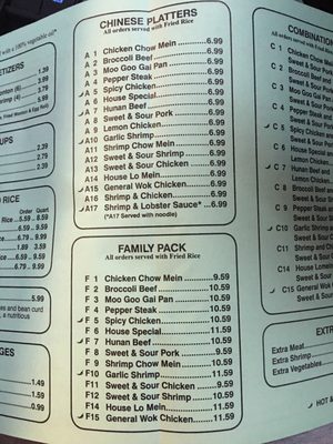 Menu photo 5 General Wok Beaumont, TX Menu photo 5 General Wok Beaumont, TX