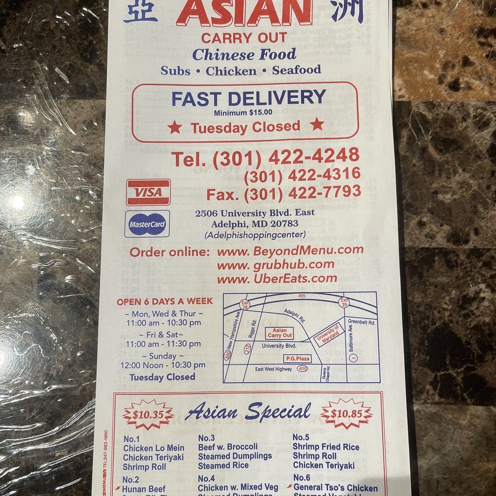 Asian Carry Out - Menu - Chinese Near Me - Hyattsville, Maryland Asian Carry Out - Menu - Chinese Near Me - Hyattsville, Maryland
