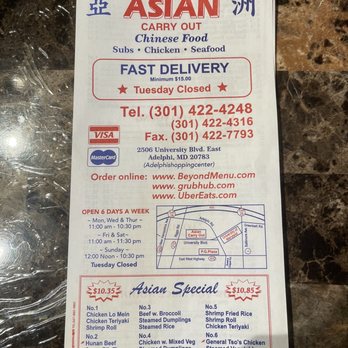 Asian Carry Out - Menu - Chinese Near Me - Hyattsville, Maryland