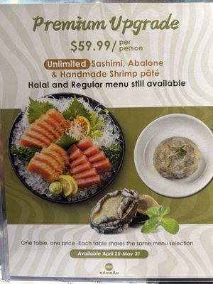 Menu photo 3 CHOCHO Hot Pot Burnaby, BC Menu photo 3 CHOCHO Hot Pot Burnaby, BC