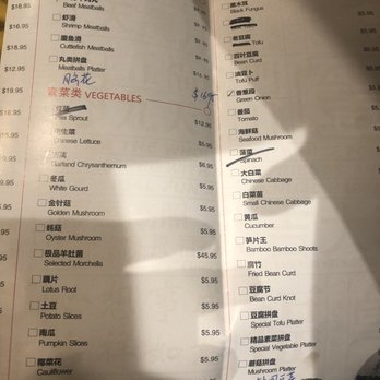 Fortune Feast - a menu for a chinese restaurant - Hot Pot Near Me - Richmond, British Columbia