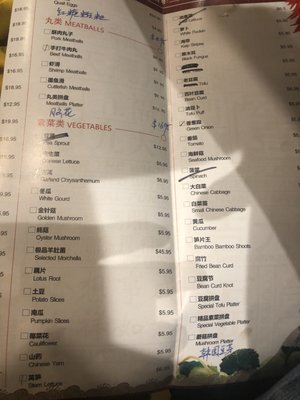 Menu photo 2 Fortune Feast Richmond, BC