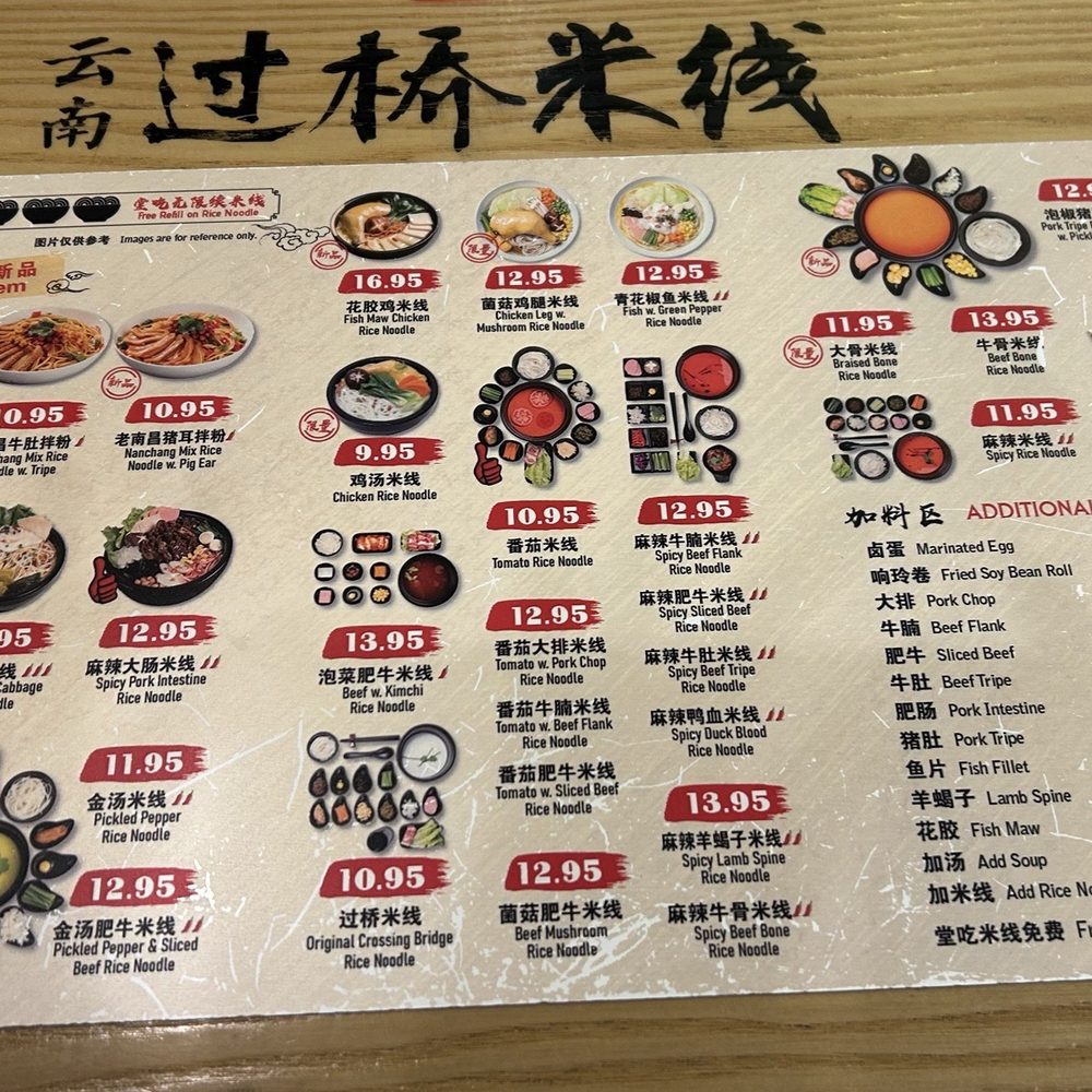 Shi Miao Dao - Flushing - Menu - Noodles Near Me - Flushing, New York Shi Miao Dao - Flushing - Menu - Noodles Near Me - Flushing, New York