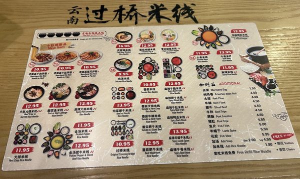 Menu photo 3 Shi Miao Dao - Flushing Flushing, NY Menu photo 3 Shi Miao Dao - Flushing Flushing, NY