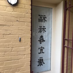 Wan H Lee Massage Therapist - Located on basement, it looks odd at first but it is legit...
