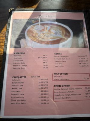 Menu photo 6 Cafe Hana Irving, TX