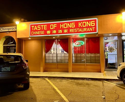 Taste Of Hong Kong by null