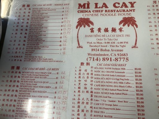 Menu photo 3 Mi La Cay Westminster, CA Menu photo 3 Mi La Cay Westminster, CA