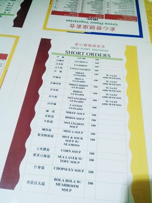 Menu photo 2 Green Planet Vegetarian Manila, NCR