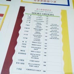 Green Planet Vegetarian - Green Planet Vegetarian menu