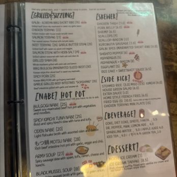 Koko Izakaya - Menu - Korean Near Me - Sunnyvale, California