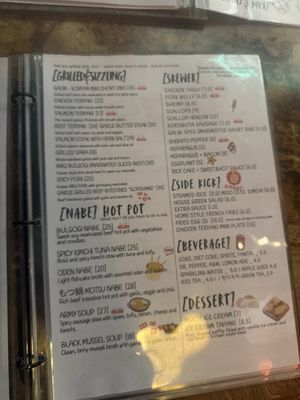 Menu photo 2 Koko Izakaya Sunnyvale, CA