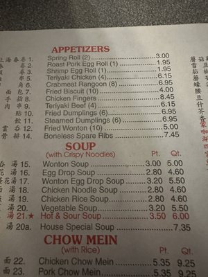 Menu photo 7 Dragon China Fort Atkinson, WI Menu photo 7 Dragon China Fort Atkinson, WI