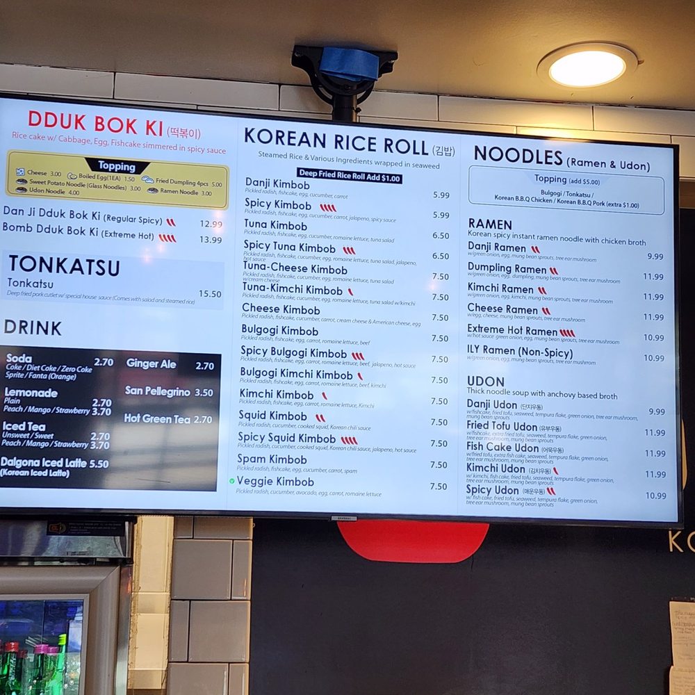 Danji - Menu 2023 - Korean Near Me - Buford, Georgia