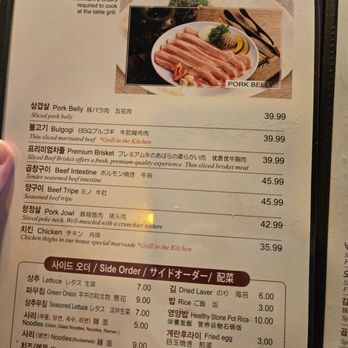 Korea Garden - Menu as of September 2025 - Korean Near Me - Honolulu, Hawaii Korea Garden - Menu as of September 2025 - Korean Near Me - Honolulu, Hawaii