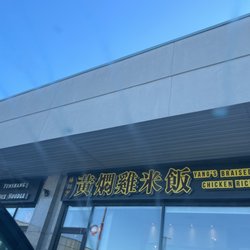 Yunshang Rice Noodle
