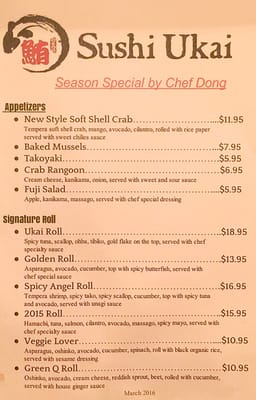 Menu photo 8 Sushi Ukai La Grange, IL Menu photo 8 Sushi Ukai La Grange, IL