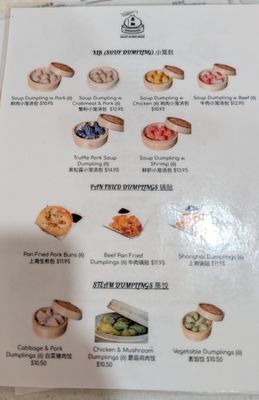 Menu photo 3 Nanxiang Soup Dumpling Pinellas Park, FL Menu photo 3 Nanxiang Soup Dumpling Pinellas Park, FL