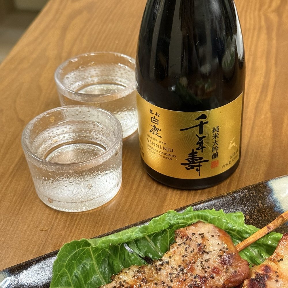 Sushi Kazoku - Sake - Japanese Near Me - San Carlos, California Sushi Kazoku - Sake - Japanese Near Me - San Carlos, California