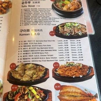 Seoul Tofu House - Korean Near Me - Newark, California