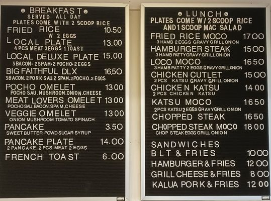 Menu photo 8 Faithful Grinds Kahului, HI Menu photo 8 Faithful Grinds Kahului, HI