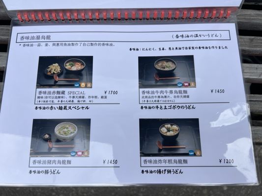 Yamamoto Menzou by null