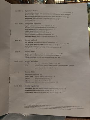 Menu photo 3 Shōtō Washington, DC, DC
