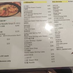 大廚房