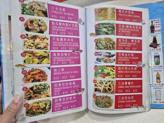 J.B. Ah Meng Restaurant by null