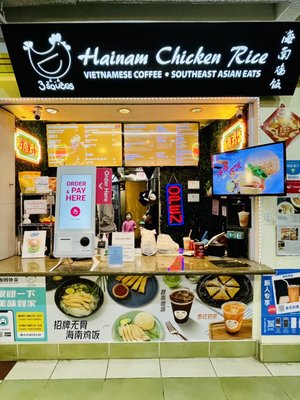 3 Sauces Hainak Chicken Rice 海南鸡饭 by null