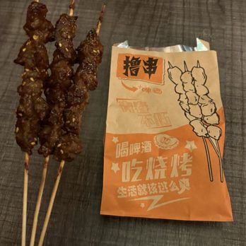 Honolulu Skewer House - Beef skewers - Food Trucks Near Me - Urban Honolulu, Hawaii Honolulu Skewer House - Beef skewers - Food Trucks Near Me - Urban Honolulu, Hawaii