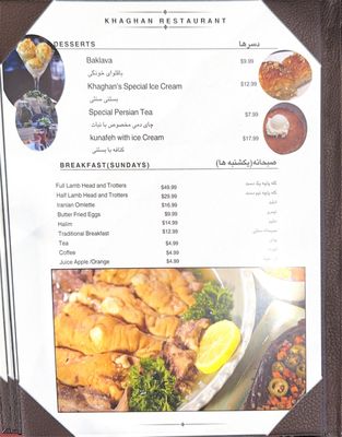 Menu photo 8 Khaghan Restaurant - North Vancouver North Vancouver, BC