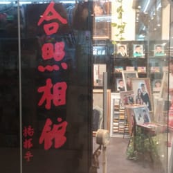 百合照相館 - 店裡面講明係全港最貴證件相，不過有供就有求。。。。