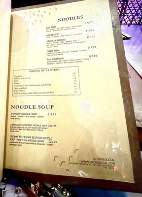 Menu photo 2 Krok Las Vegas, NV Menu photo 2 Krok Las Vegas, NV