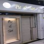 批&撻專門店