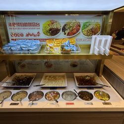 Haidilao - The Desert bar