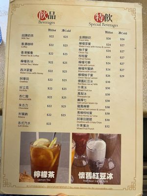 Menu photo 4 麗都餐廳 Hong Kong, HK Menu photo 4 麗都餐廳 Hong Kong, HK