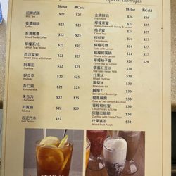 麗都餐廳