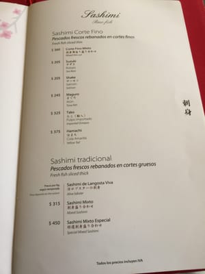Menu photo 6 Suntory Huixquilucan, MEX Menu photo 6 Suntory Huixquilucan, MEX