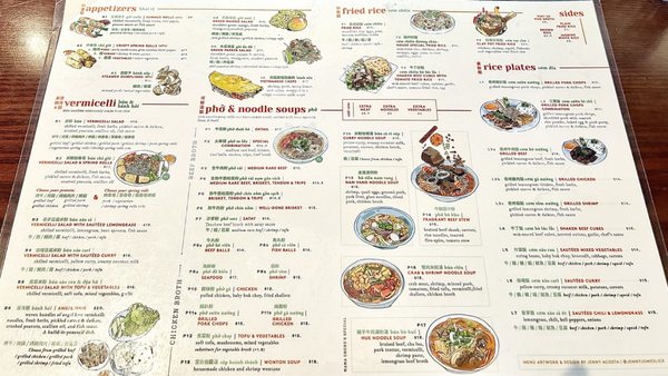Menu photo 6 Pasteur Grill & Noodles New York, NY Menu photo 6 Pasteur Grill & Noodles New York, NY