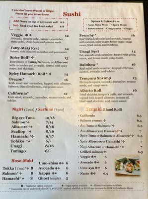 Menu photo 4 Yataimura Maru Portland, OR Menu photo 4 Yataimura Maru Portland, OR