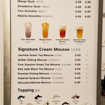 Tika Tea House - Menu - Bubble Tea Near Me - Toronto, Ontario Tika Tea House - Menu - Bubble Tea Near Me - Toronto, Ontario