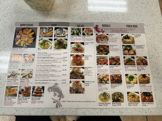 Menu photo 2 Koi Thai Cuisine La Puente, CA Menu photo 2 Koi Thai Cuisine La Puente, CA