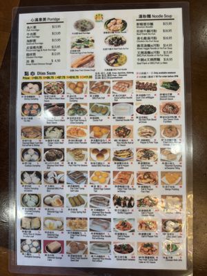 Menu photo 1 Golden Sun Palace Milpitas, CA