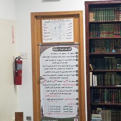 Dar Al Hadeeth Masjid - Salah/Prayer Schedule for this week 9/19/18